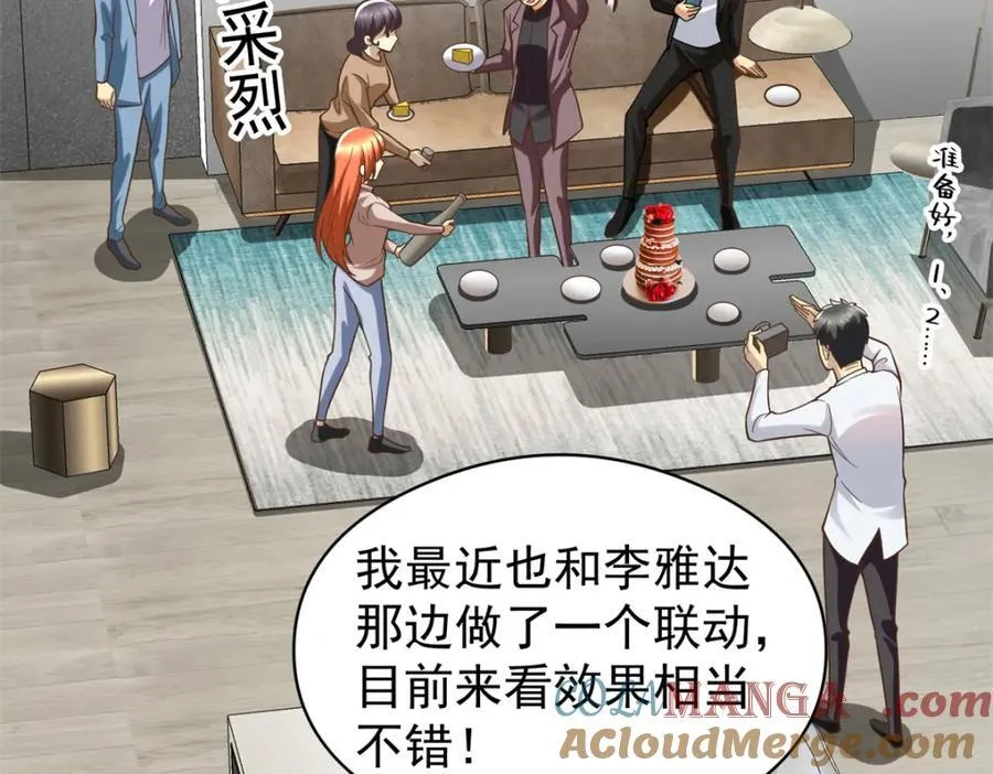 142 格局的力量104