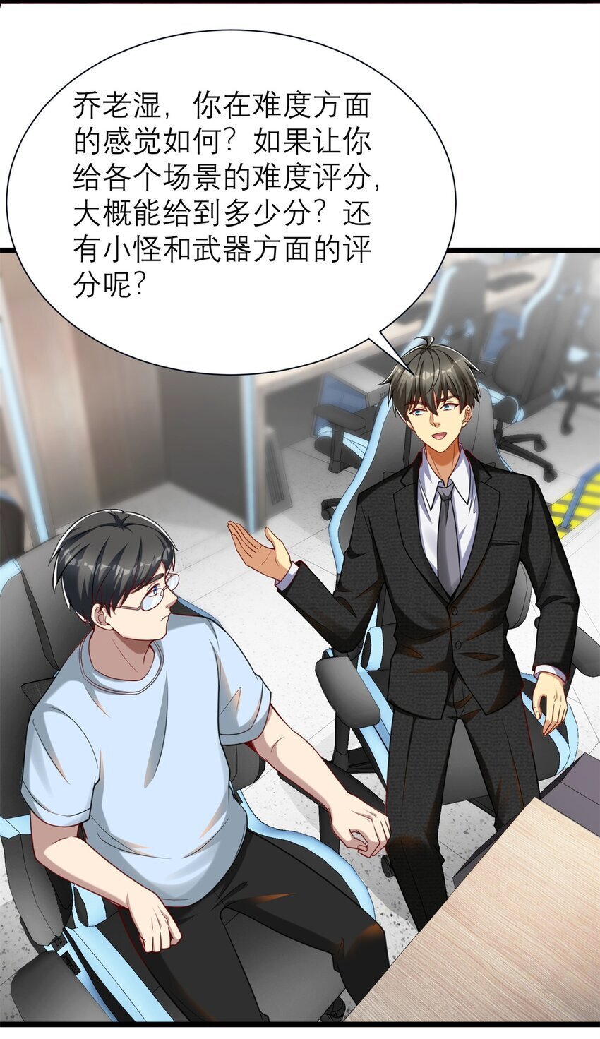 121 真是防不胜防啊！3