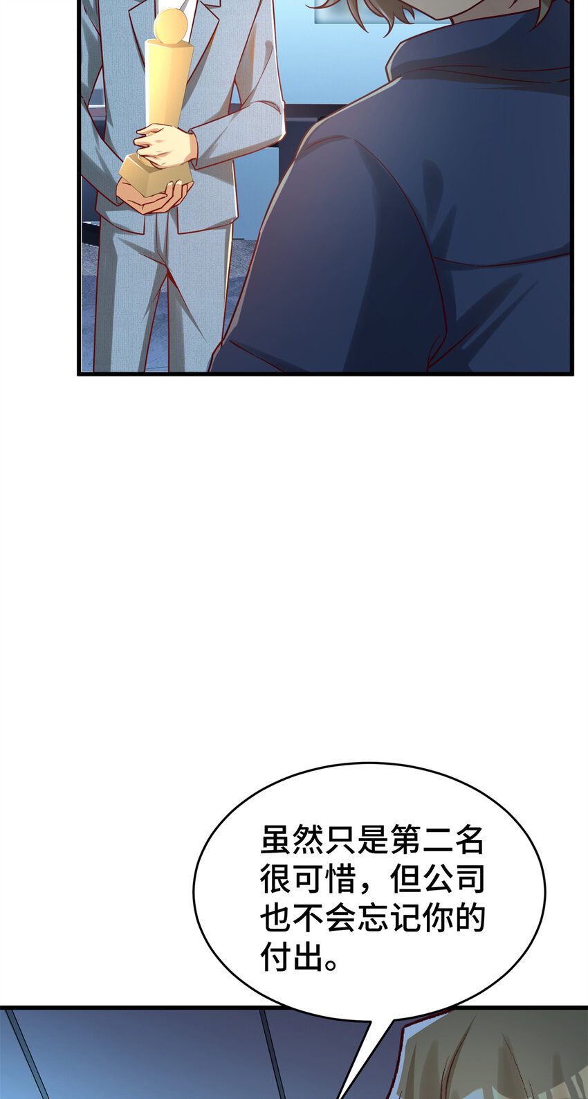 28 下一步 网咖！10