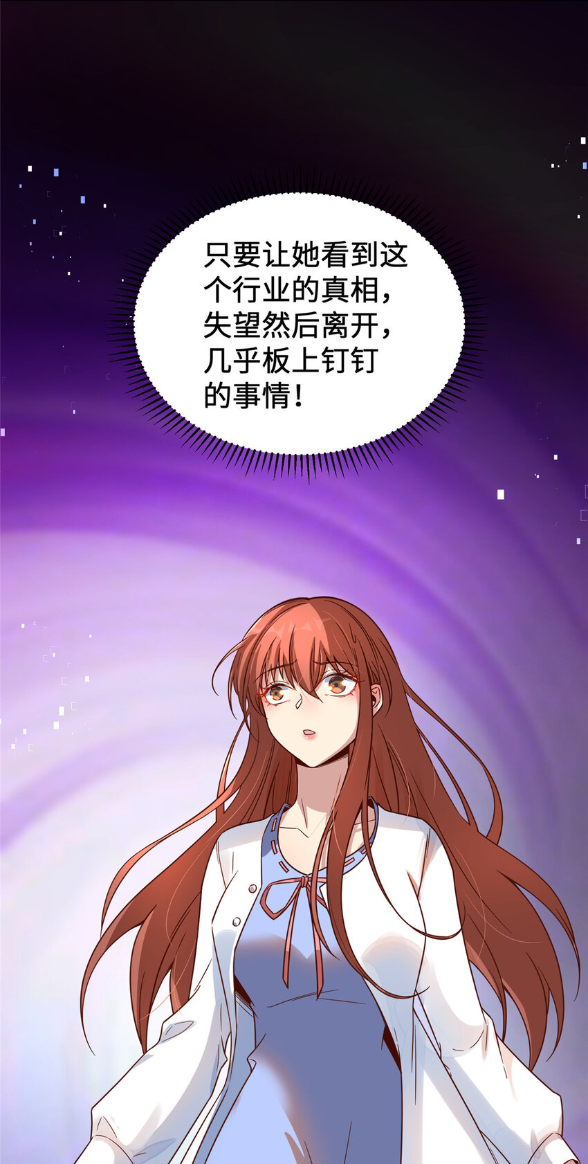 18 血汗工厂52