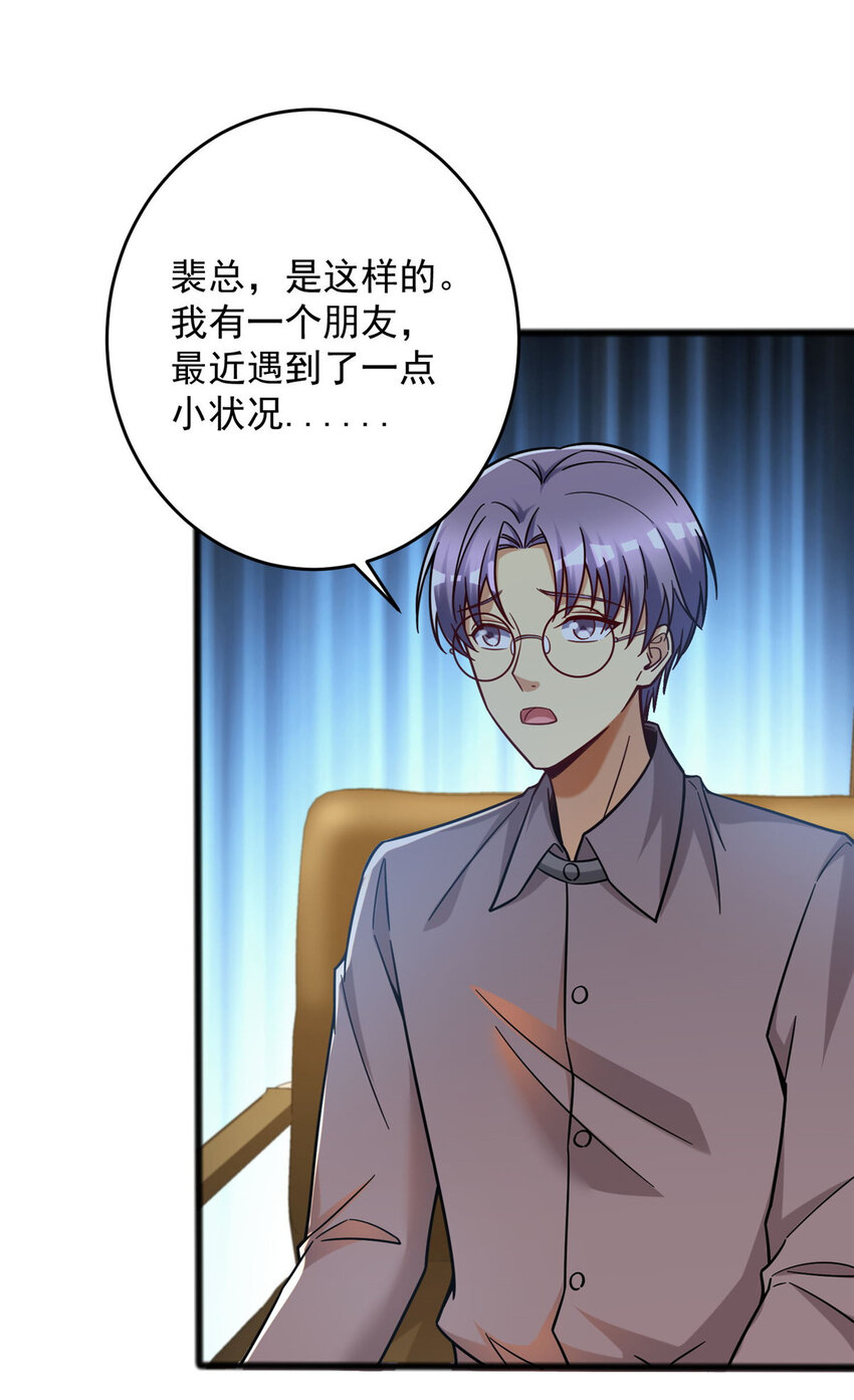 60 直接收购？35