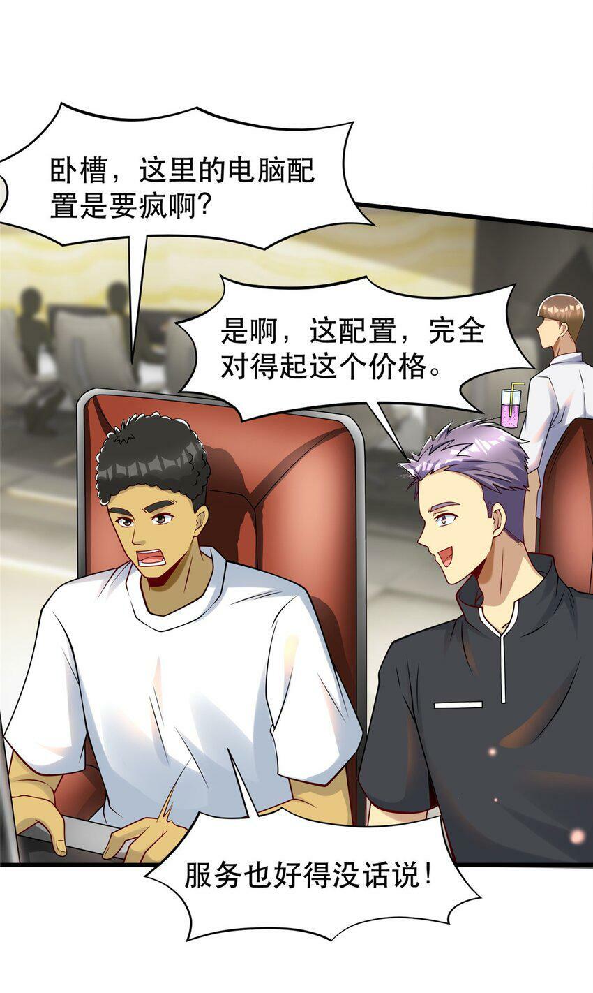 88 结算！31