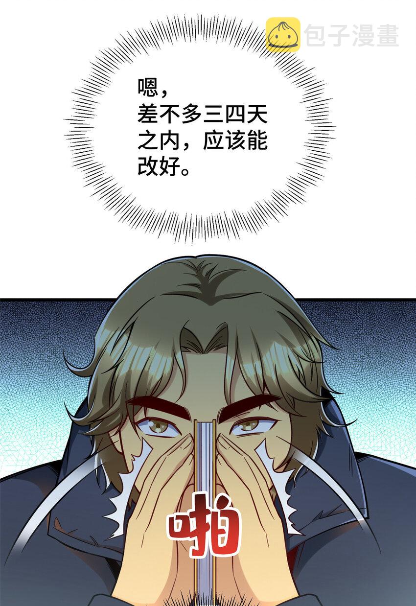 40 上书请愿？13