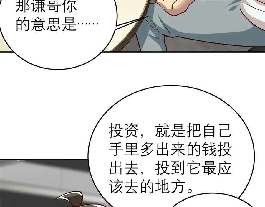 151 第一季 完35