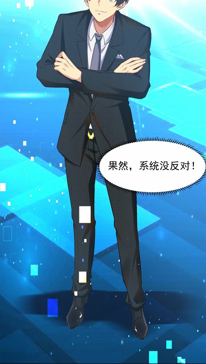 101 愉悦送走27