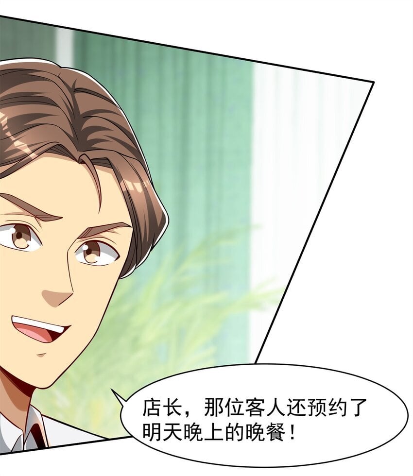 118 乔老师燃尽了31