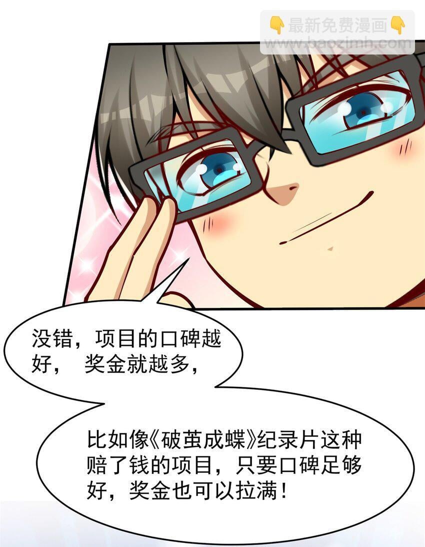 113 逆向水军11