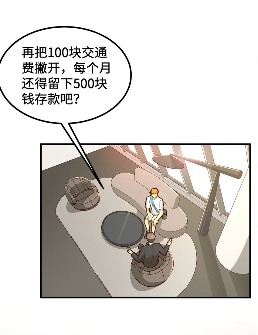 12 “坐地起价”55