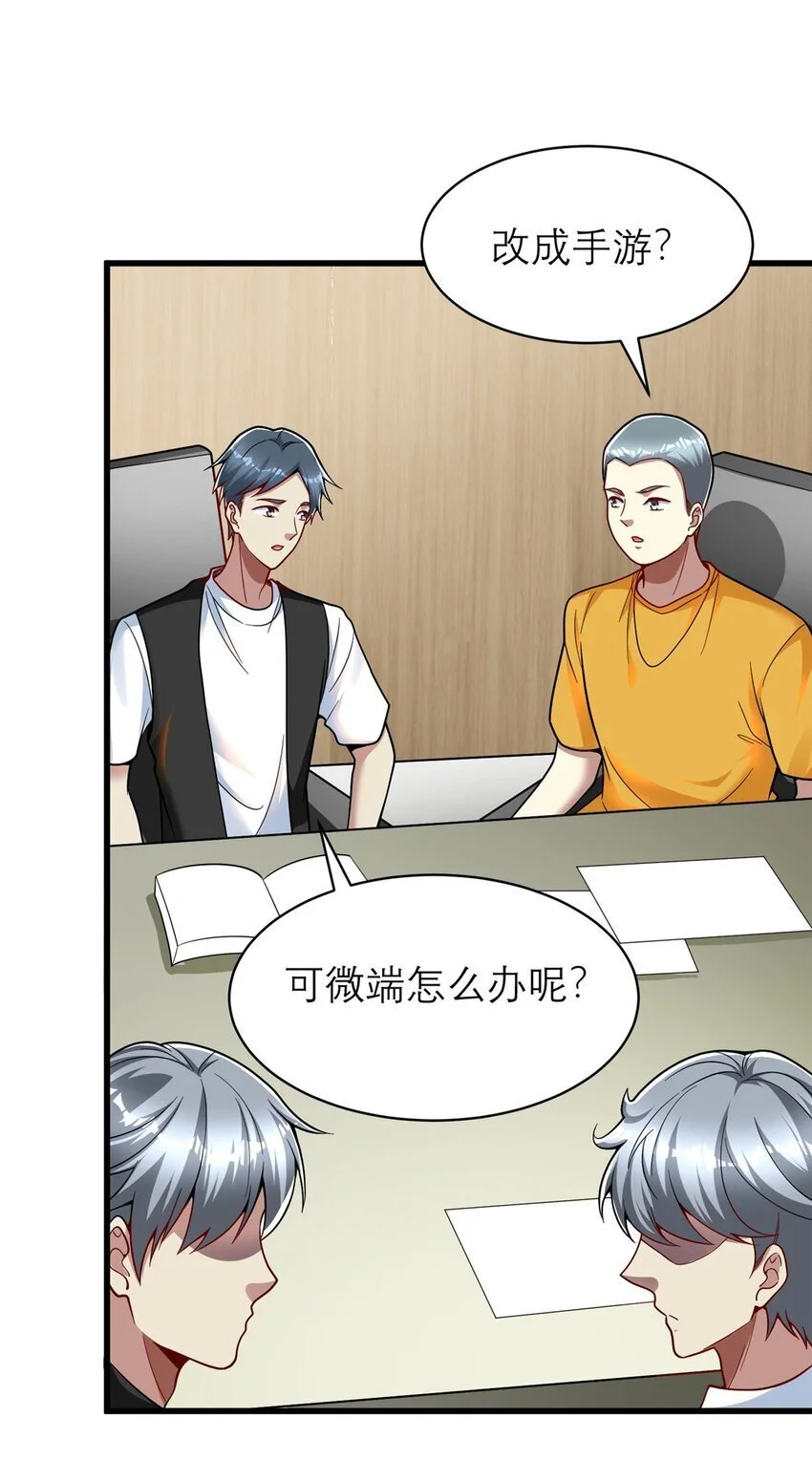 124 手游，启动！41