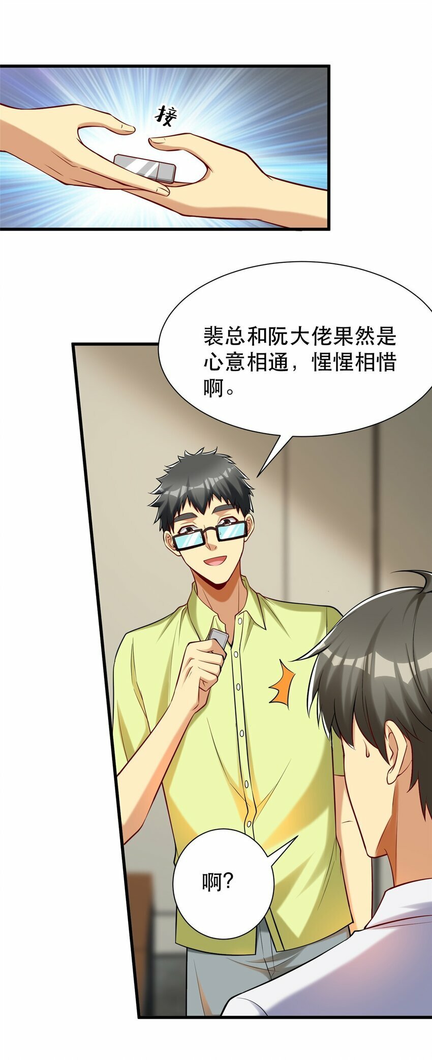 103 稳定的发挥35