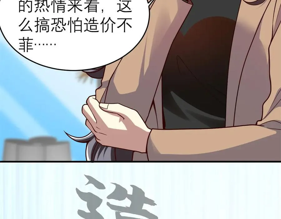 150 不拘一格降人才44