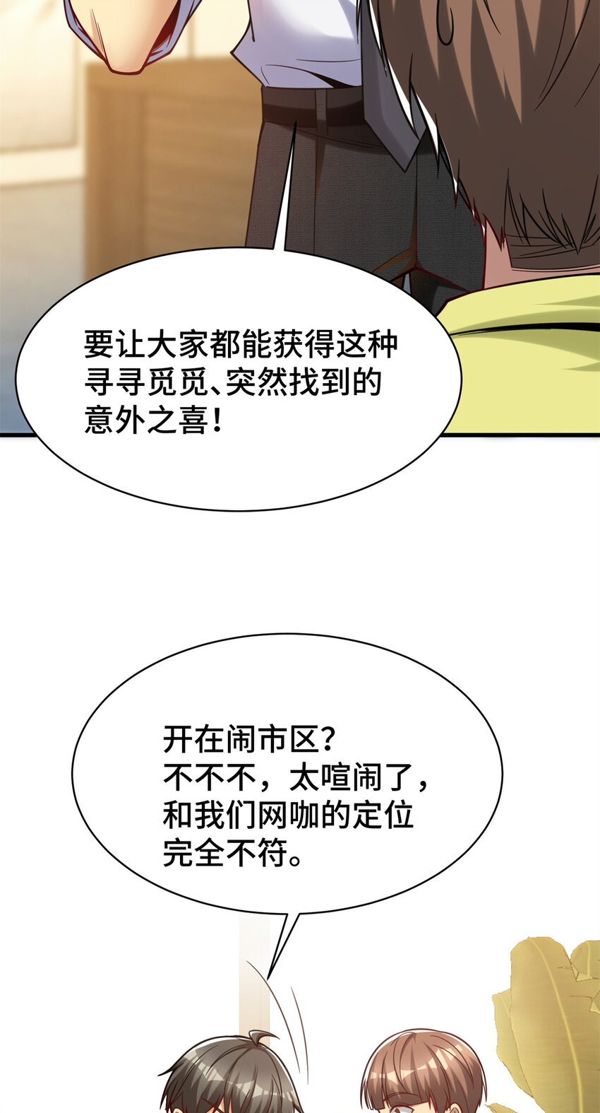 63 微服私访5