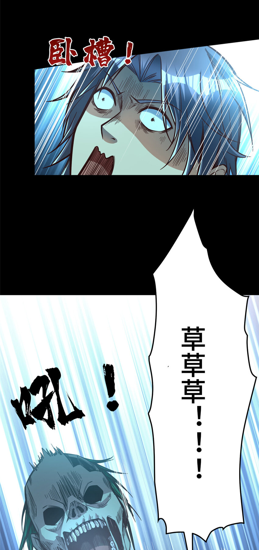 23 剧情模式27