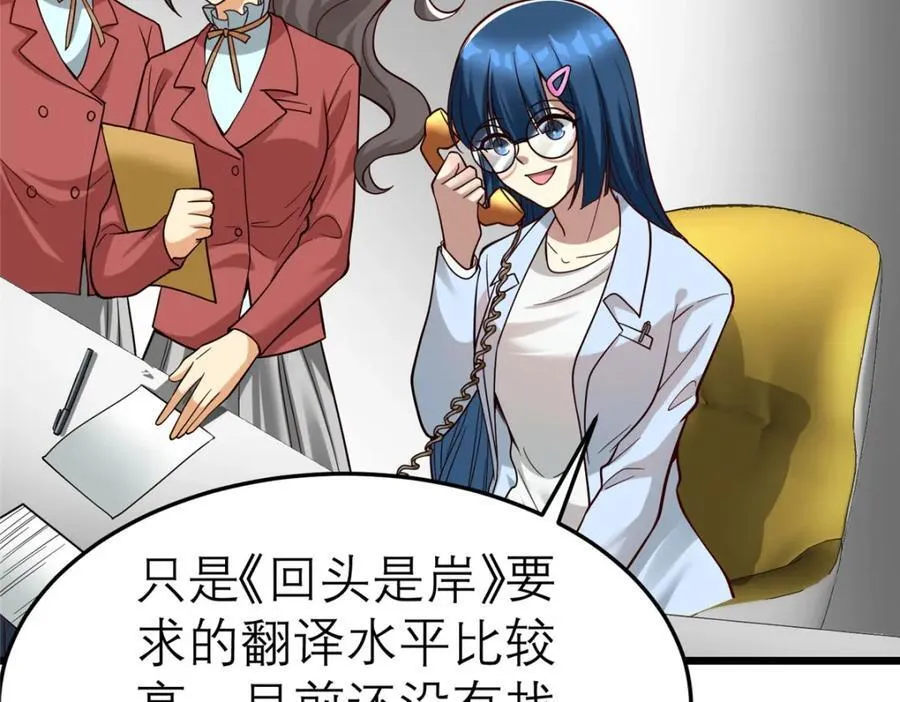 140 实在是太耀眼了107