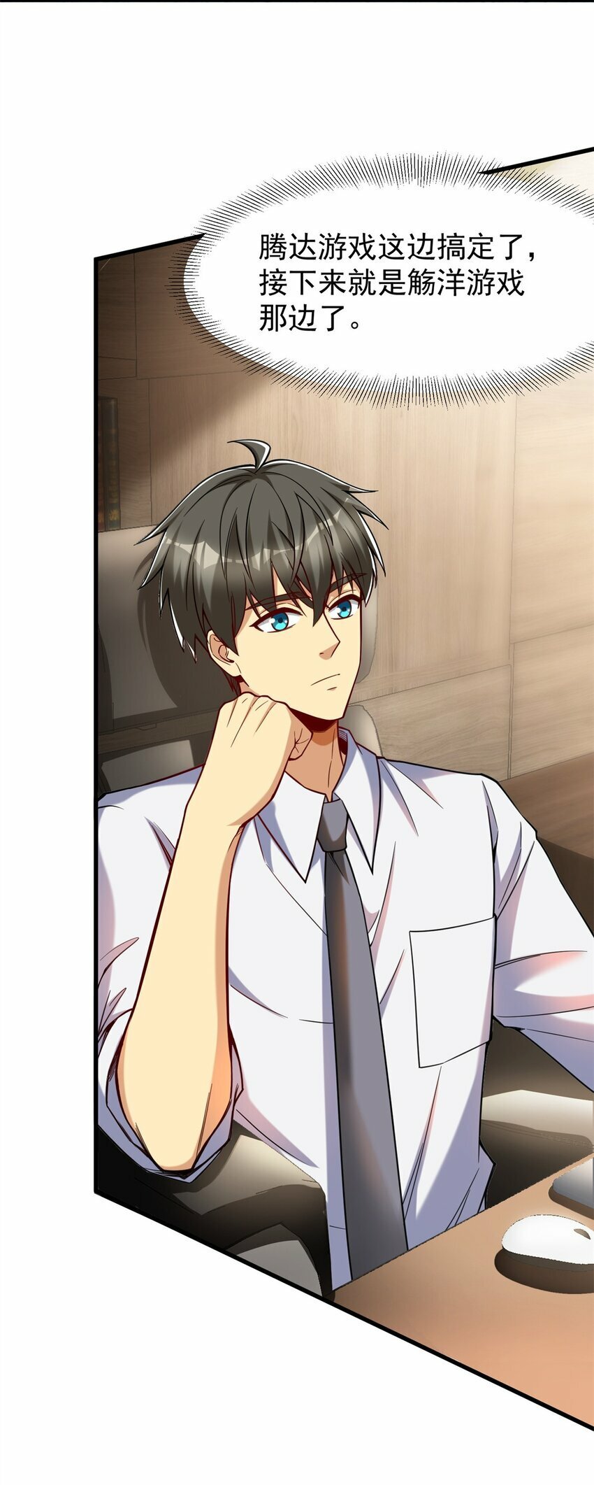 92 热血战歌威力加强版26