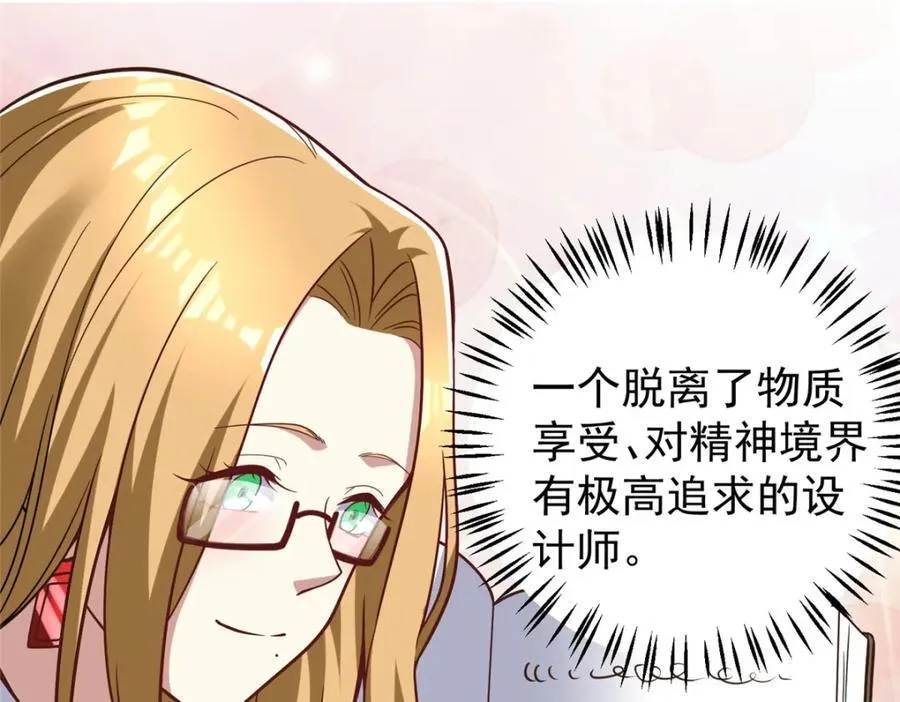 144 不准说好话！39