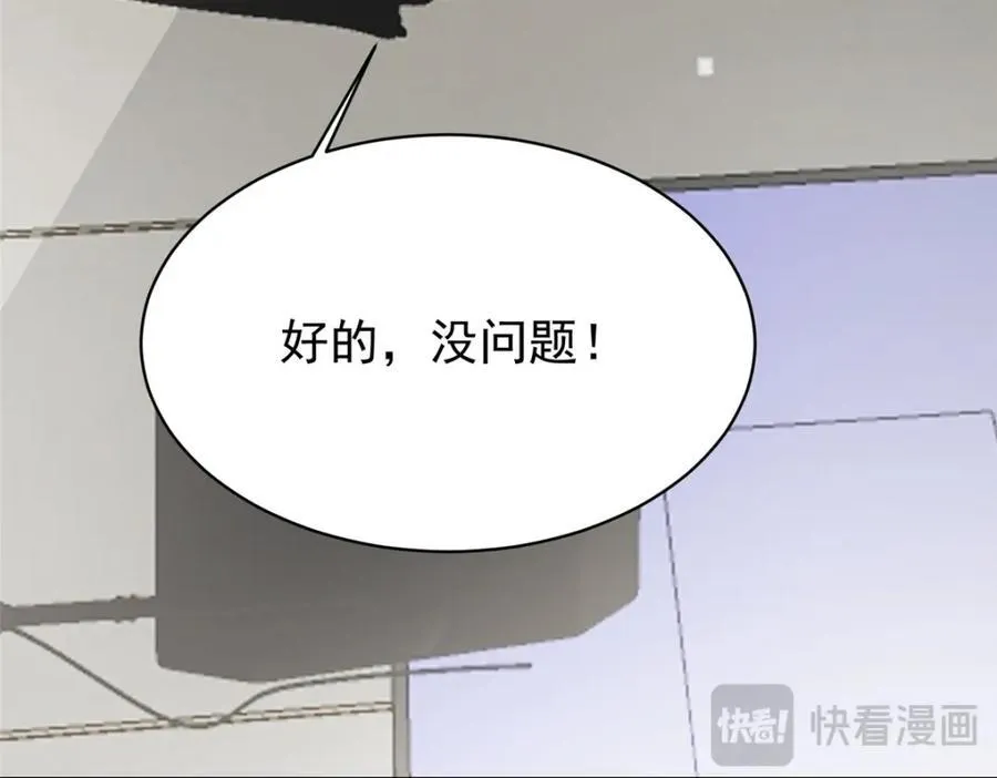 144 不准说好话！142