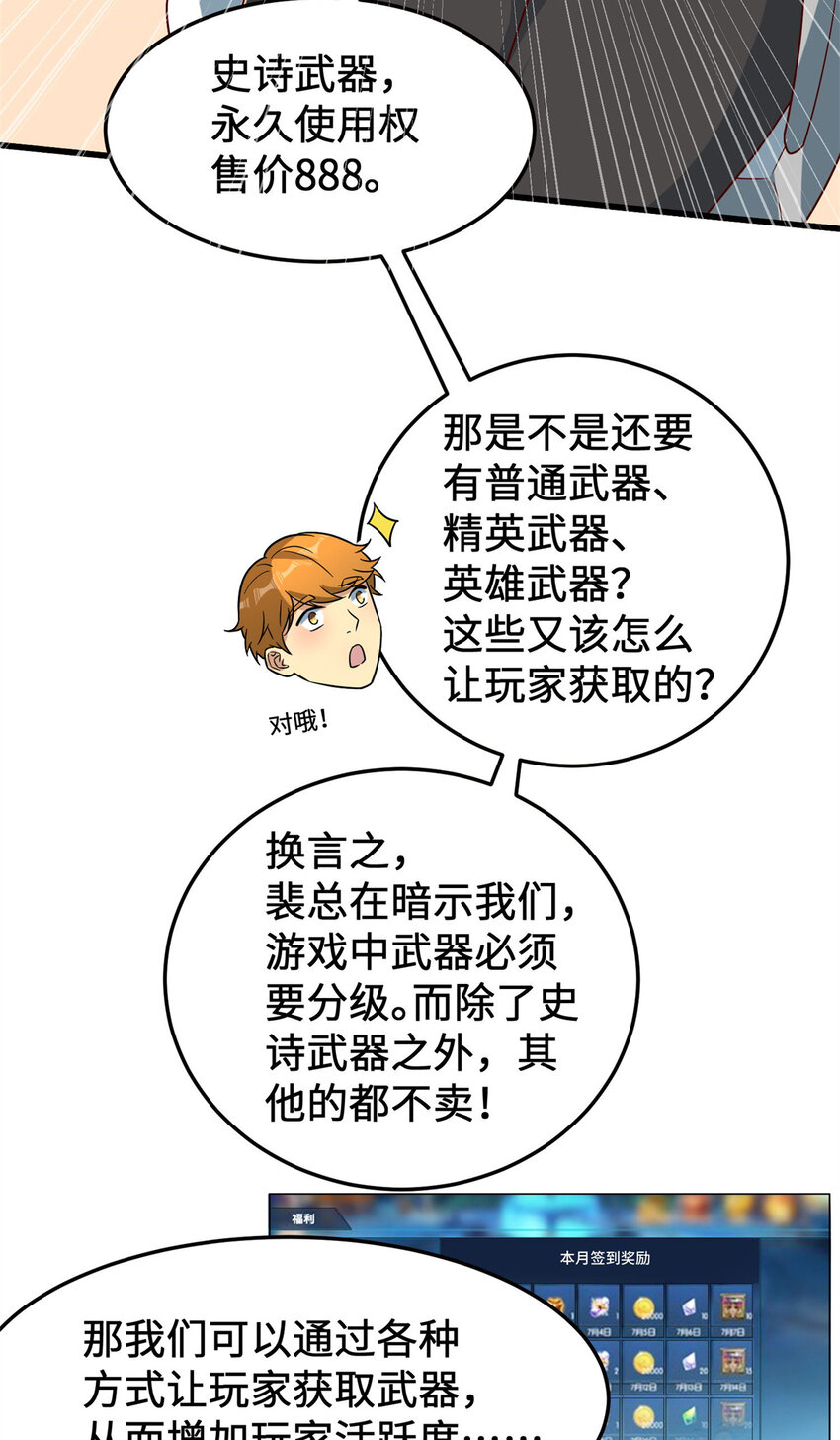 15 头脑风暴39