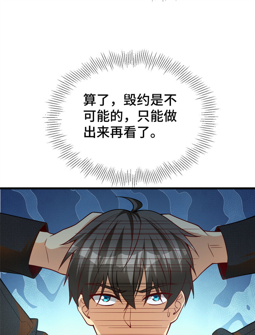44 老熟人啊35