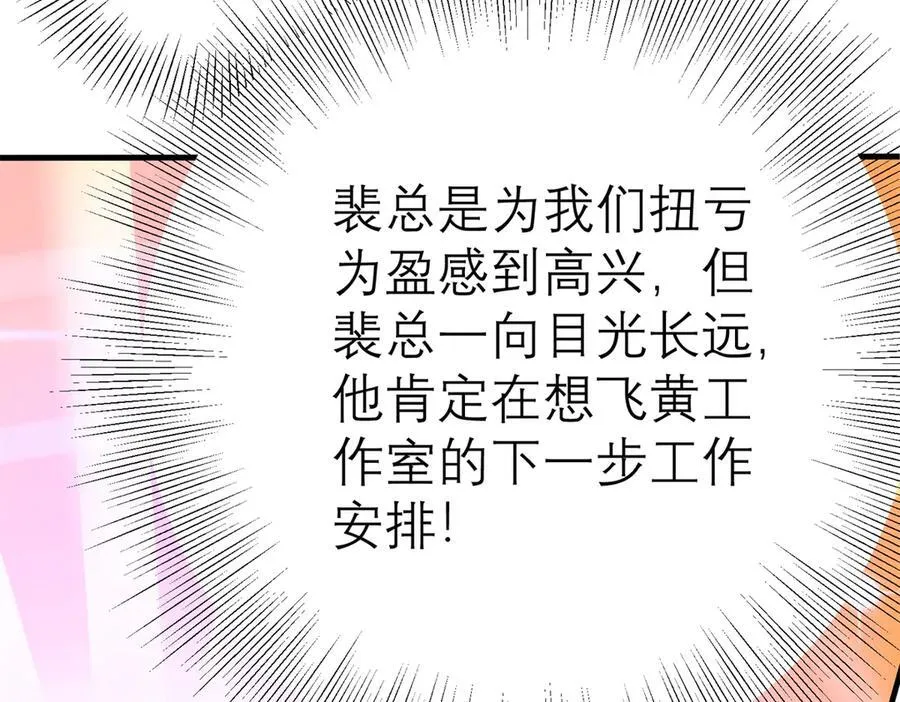 149 拍烂片的天赋27