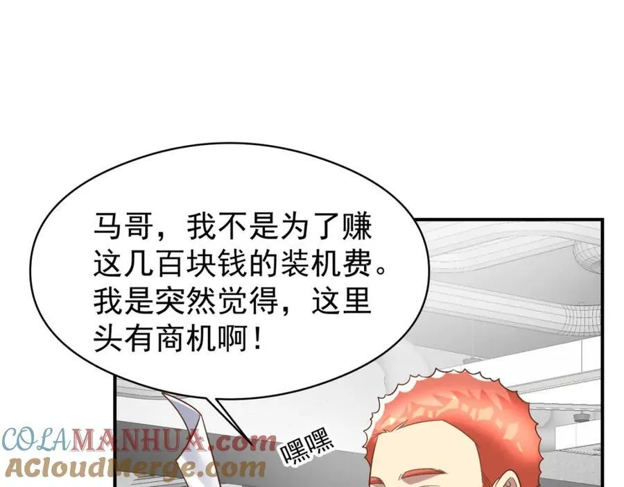139 信仰国度56