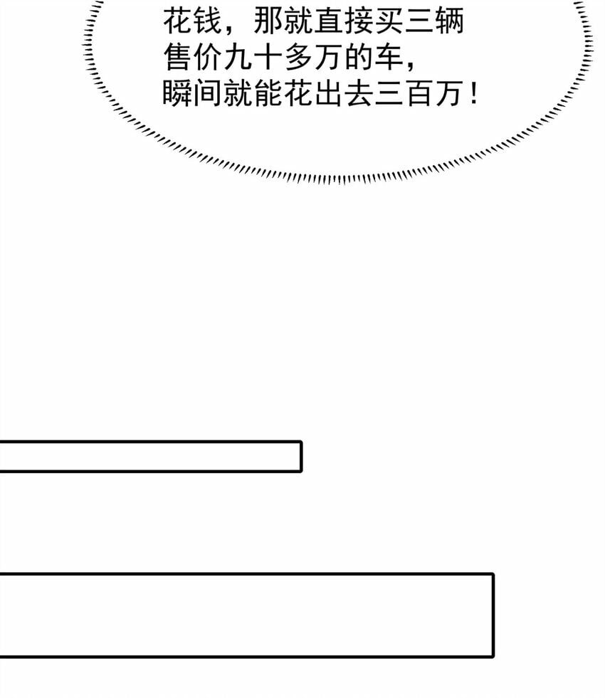 110 代言人 张祖廷10