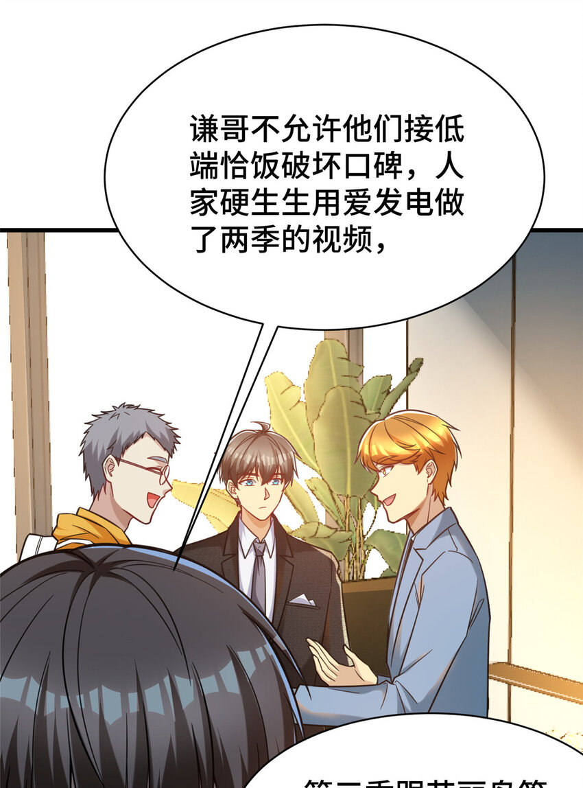 57 采访41