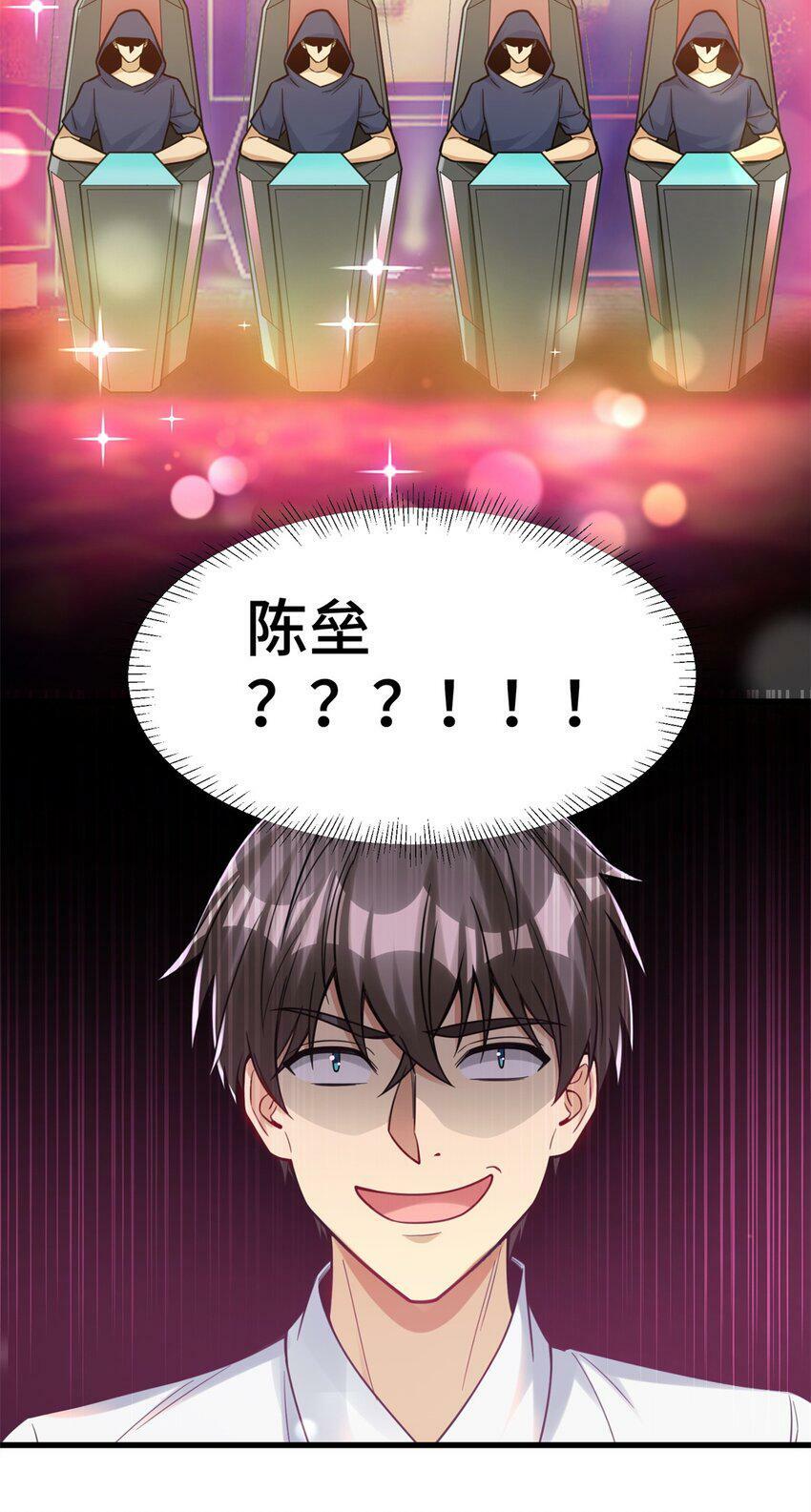 86 寻找好声音47