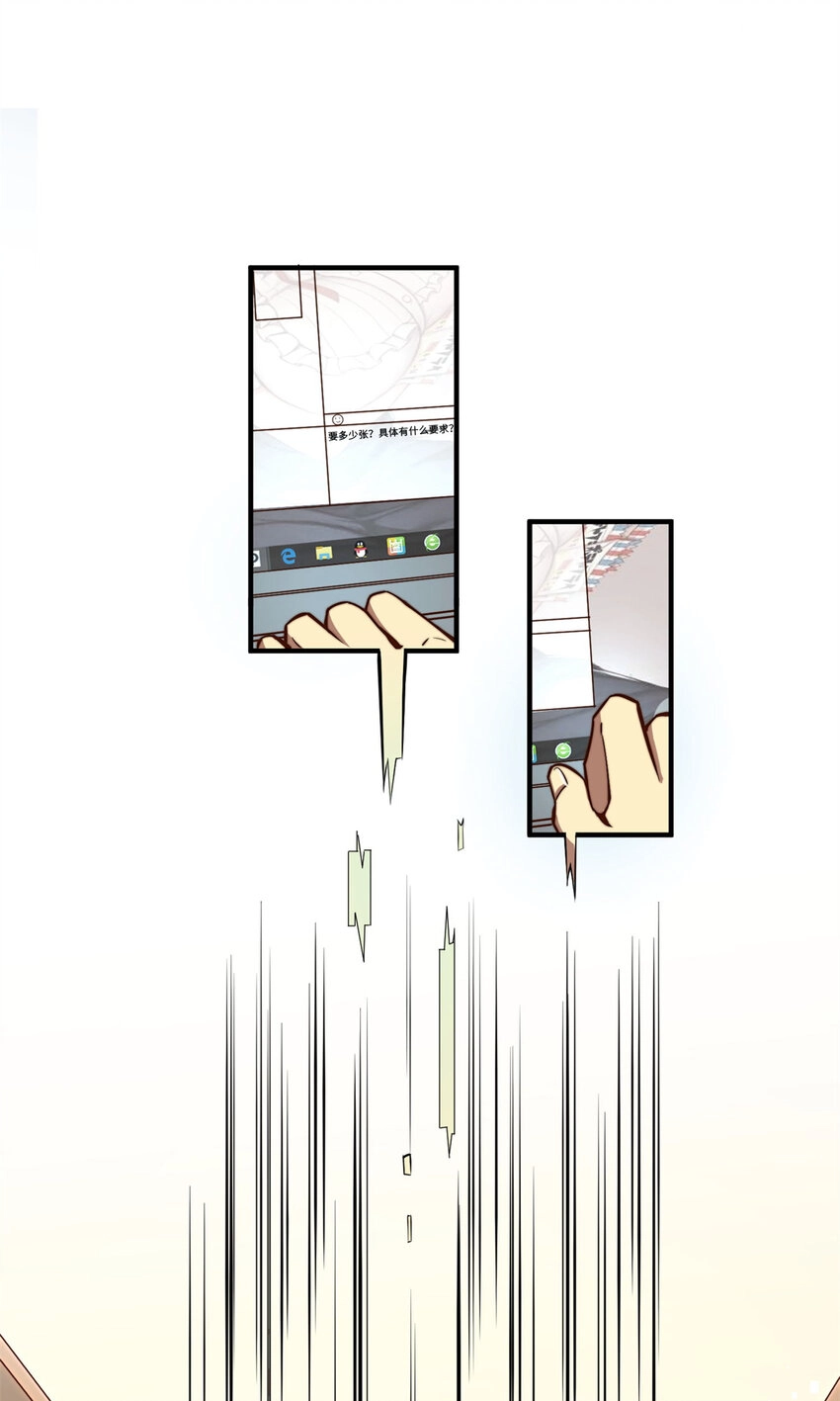 06 与原画师的谈判26