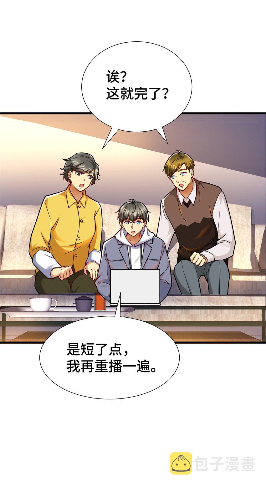 37 但是，容我拒绝！21