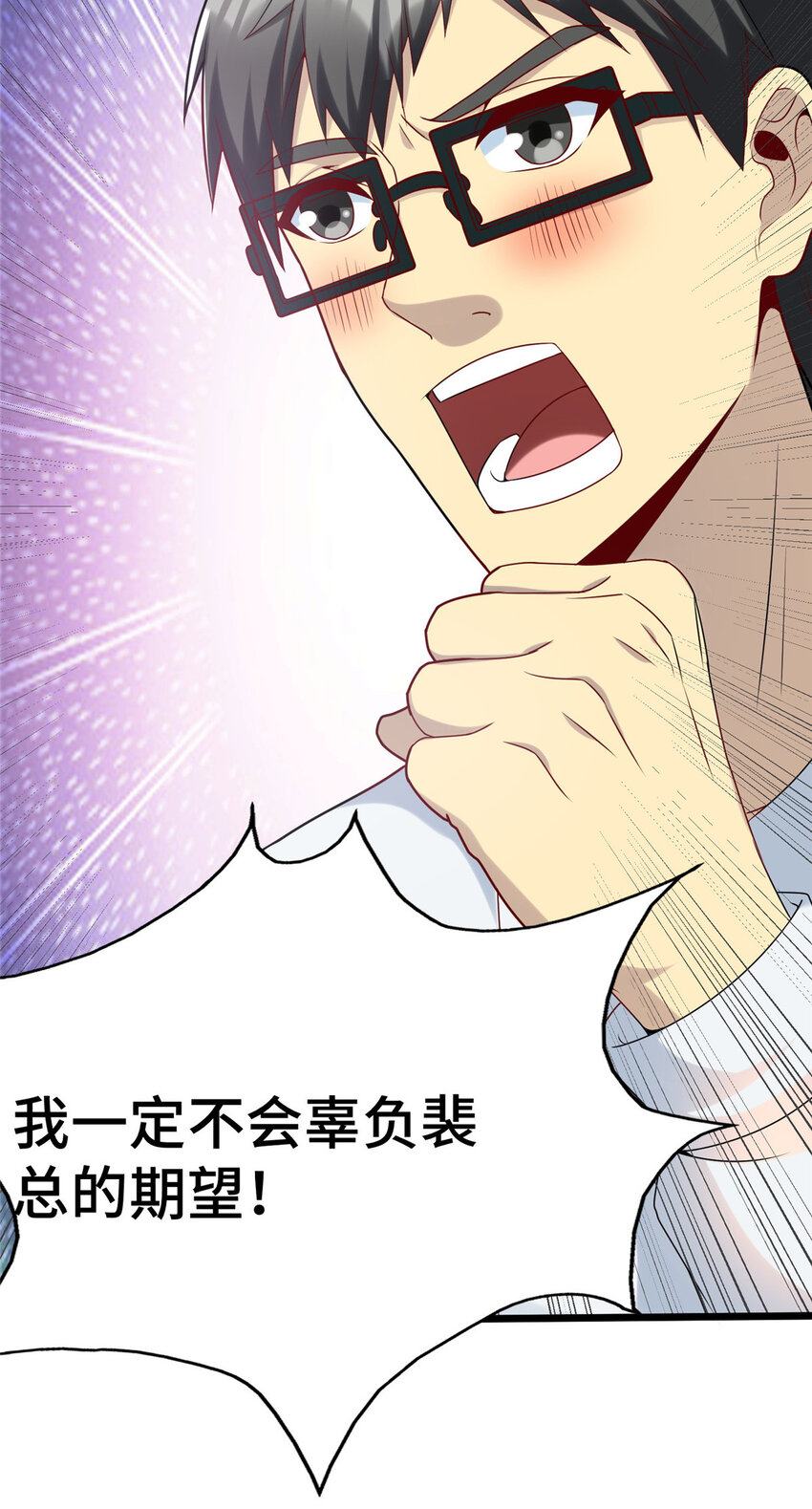39 脑补大会28