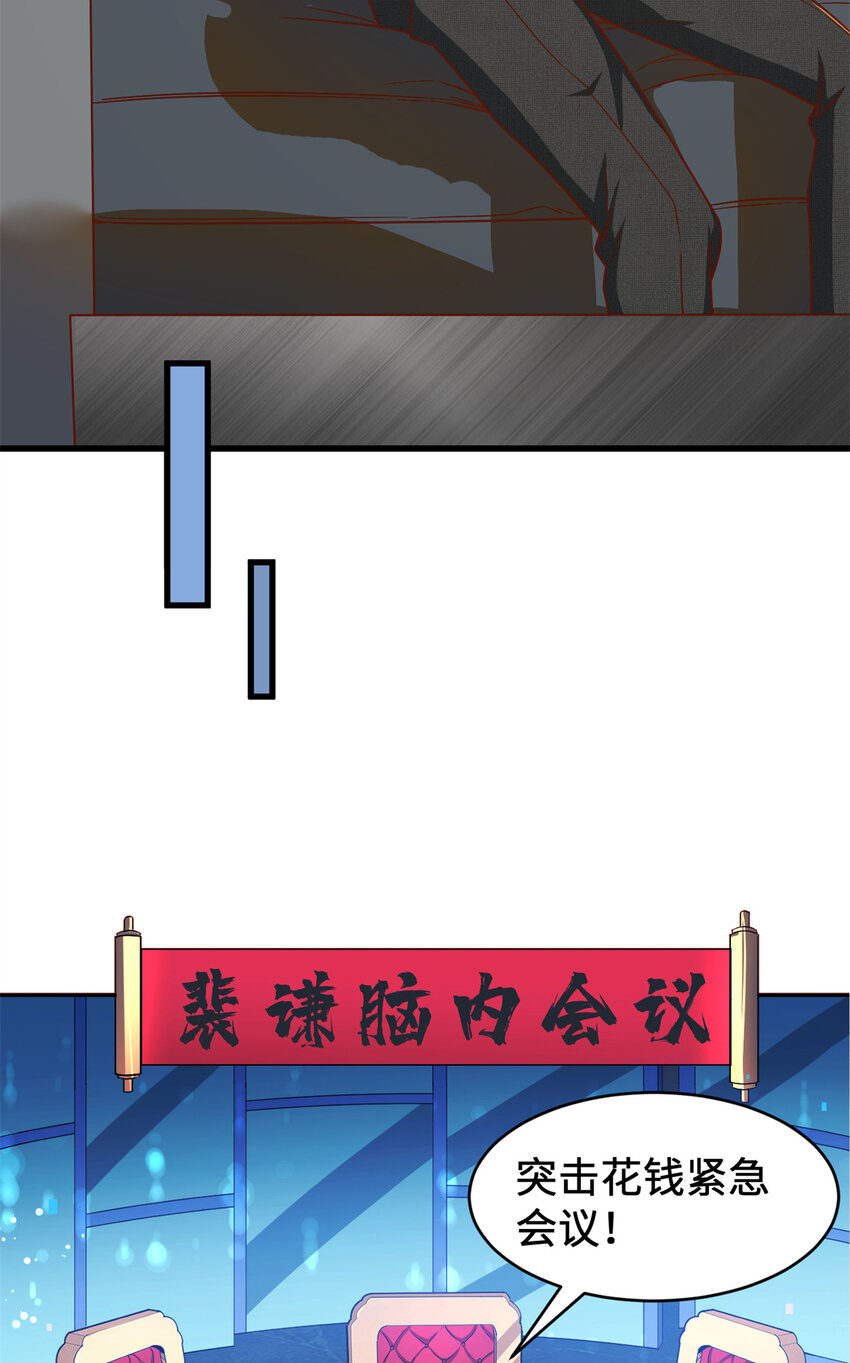 17 传说中的加班费39