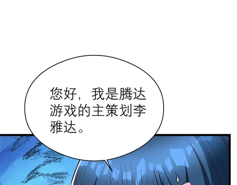 140 实在是太耀眼了102