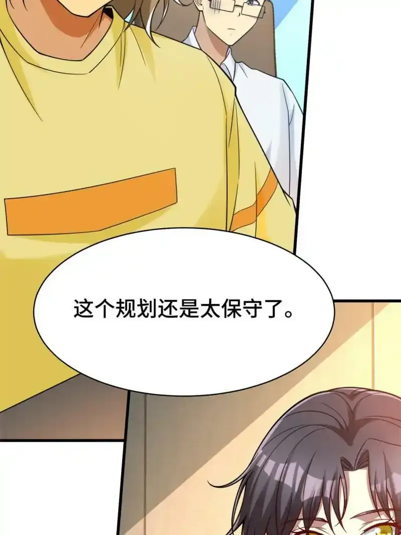 62 新店选址25