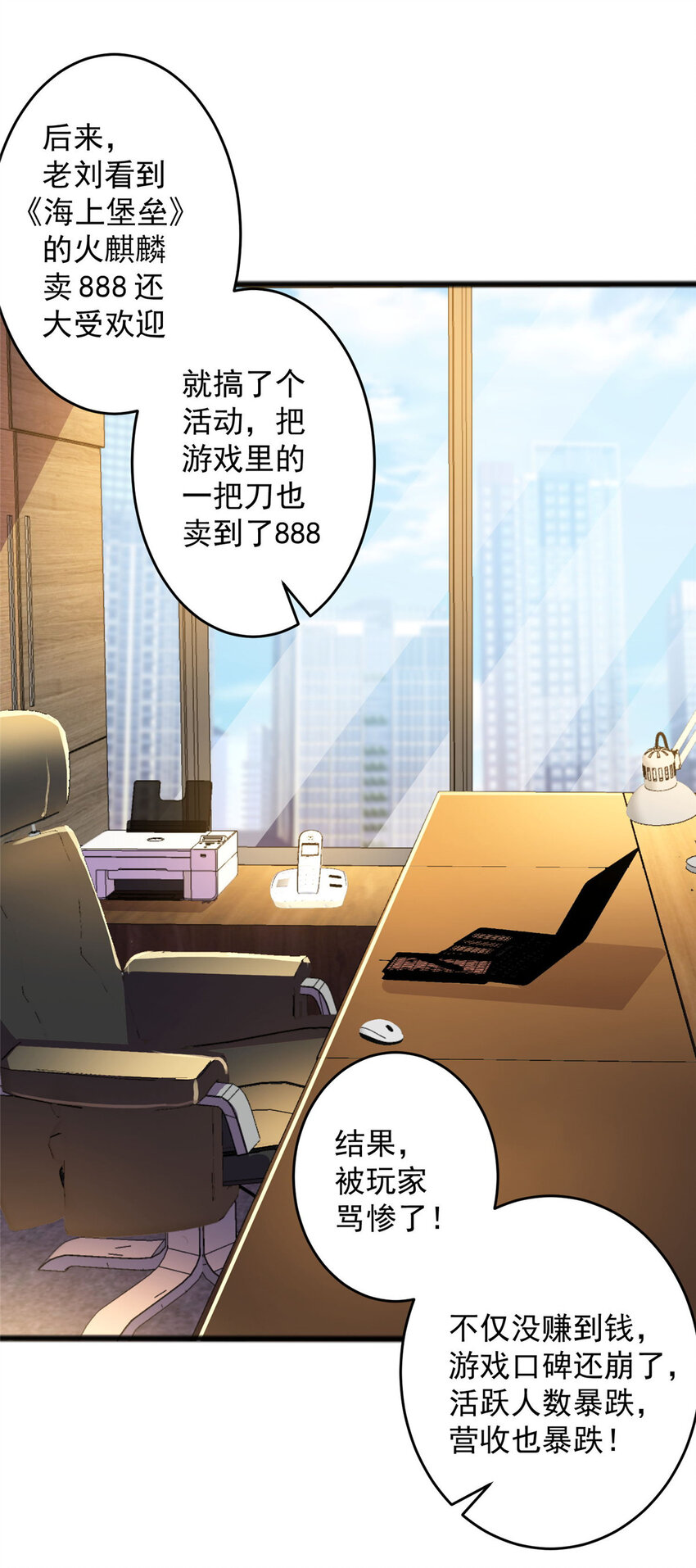 60 直接收购？44