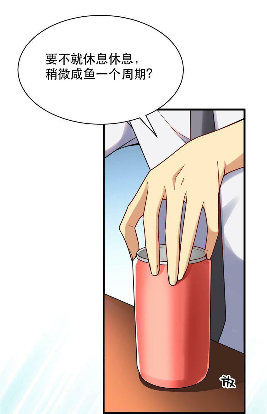 89 林晚的哥哥9
