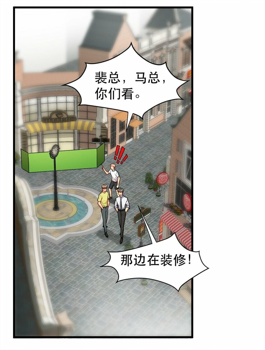 100 别墅区开餐馆？28