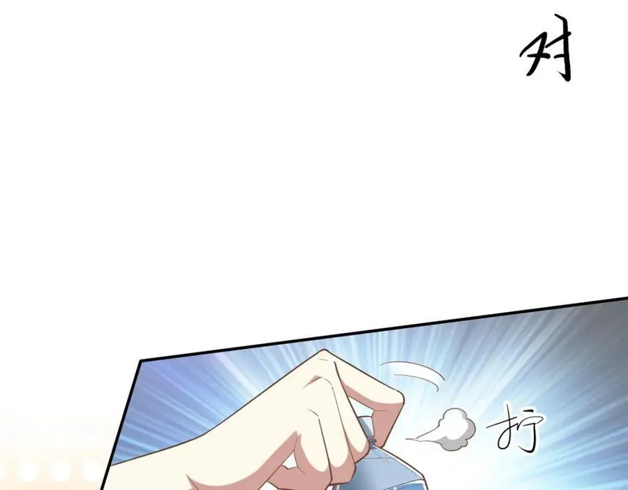 145 好好招待一下30
