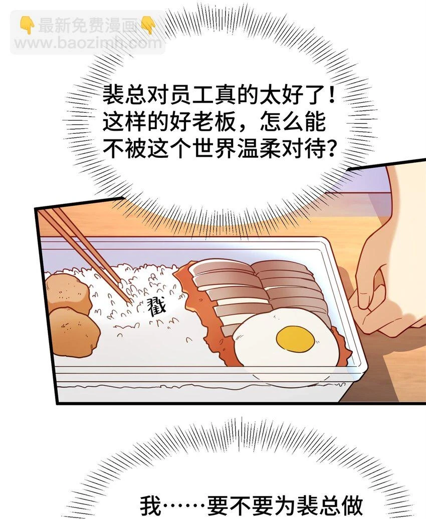 77 员工餐25