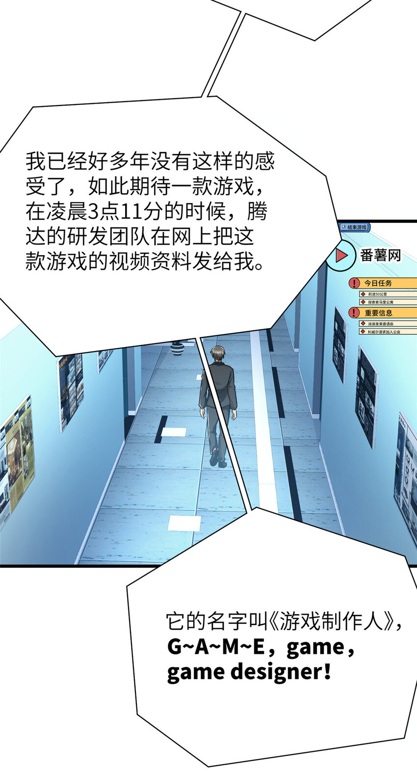 48 封神之作5
