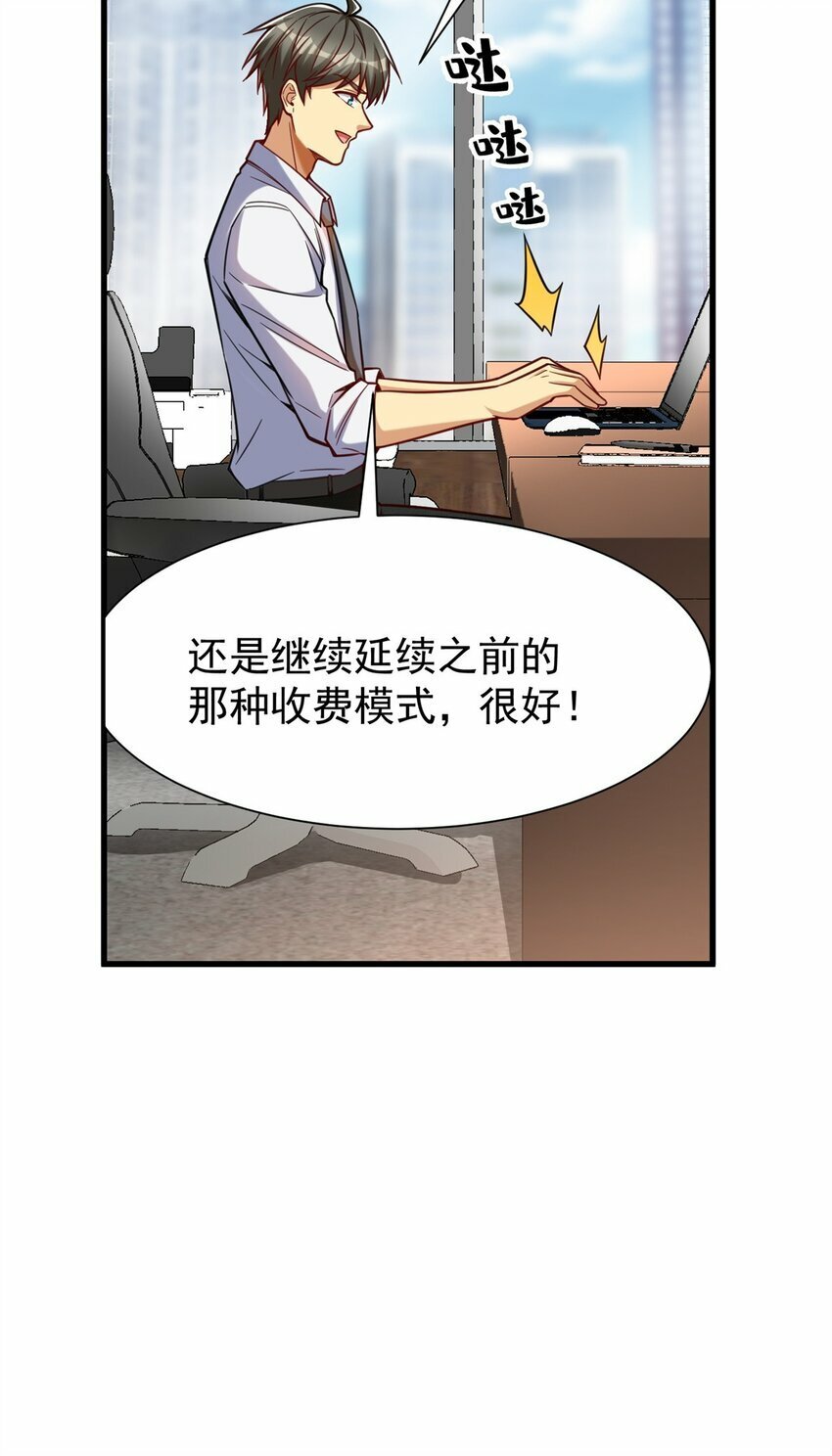 92 热血战歌威力加强版41