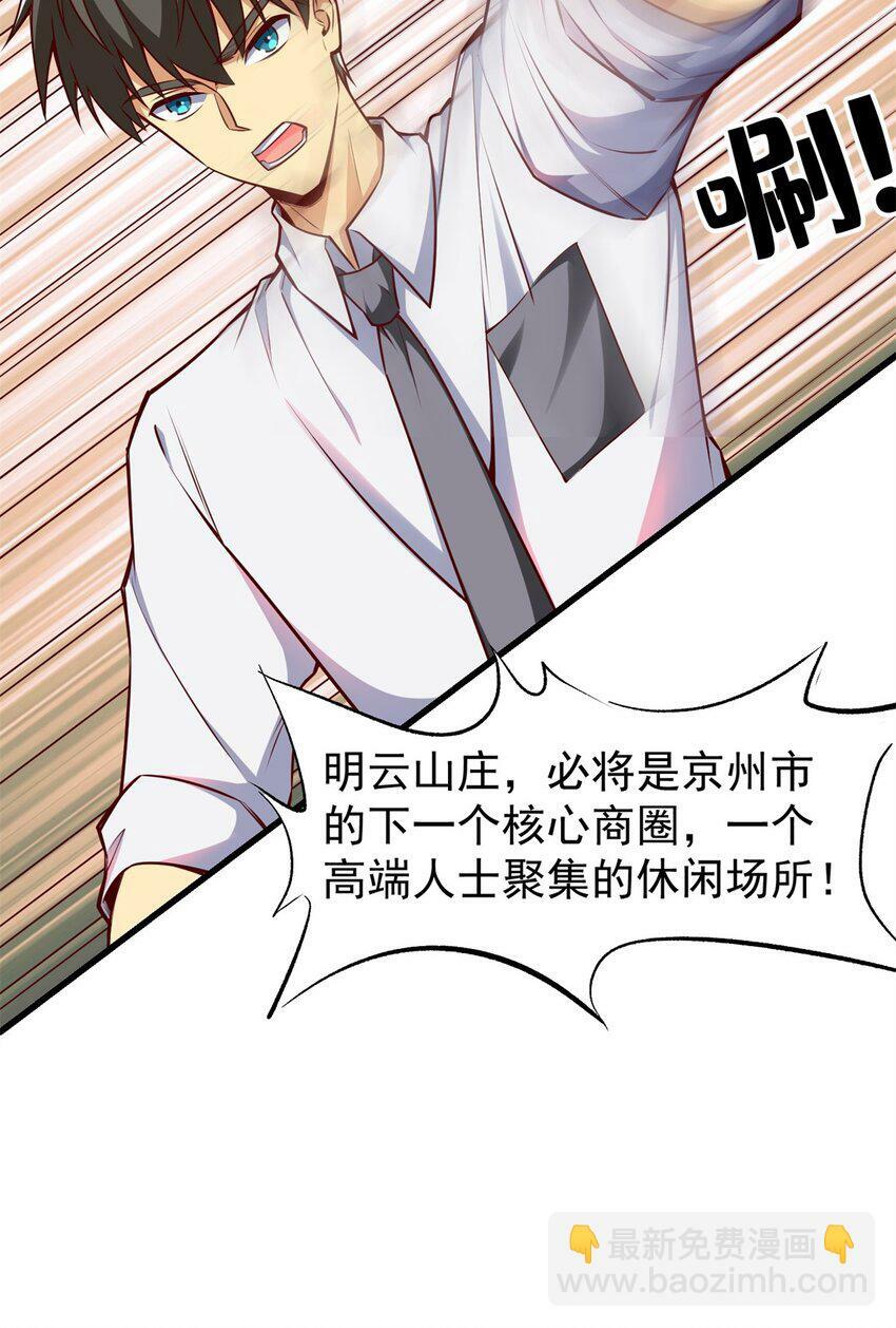 99 汤达人26