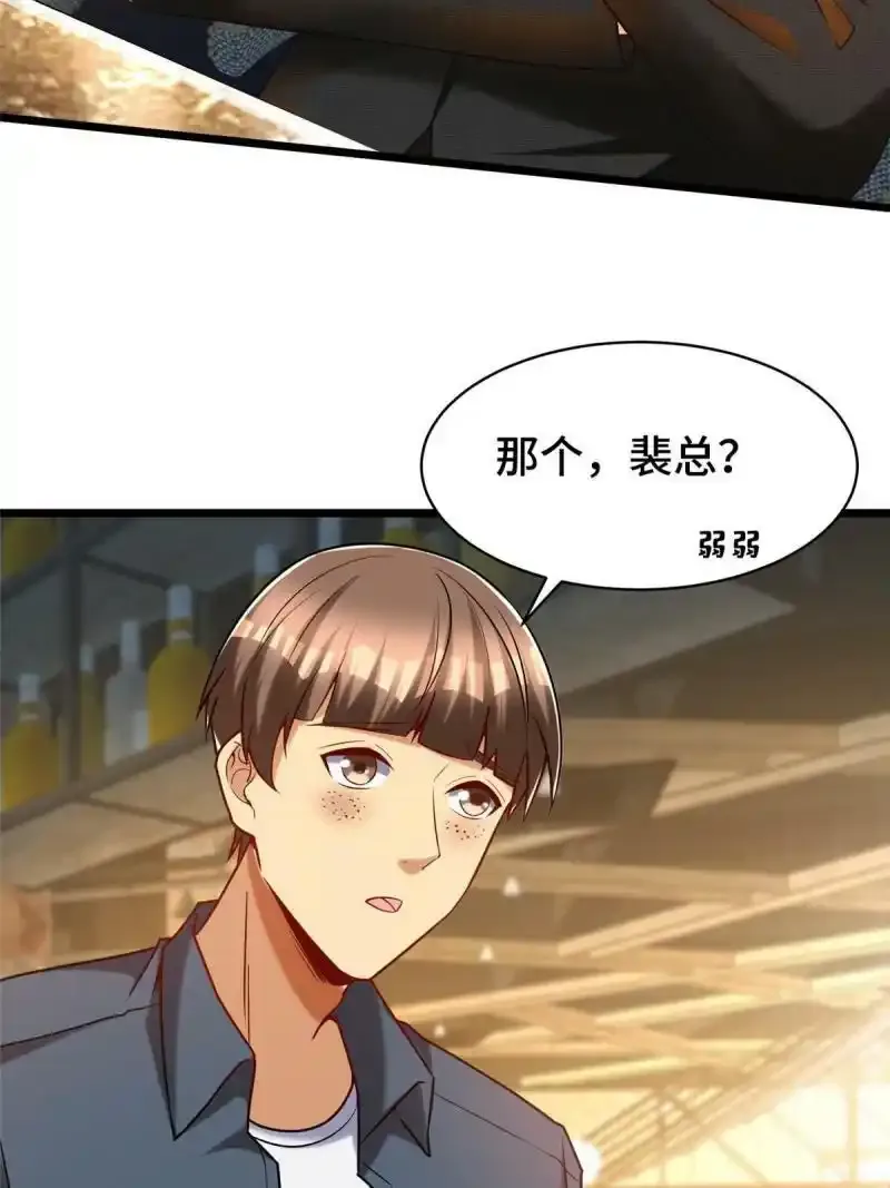 58 您战略的一部分5
