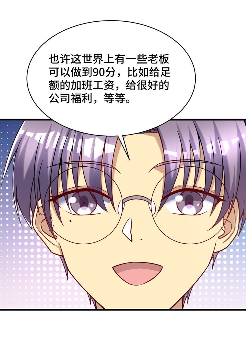 57 采访29