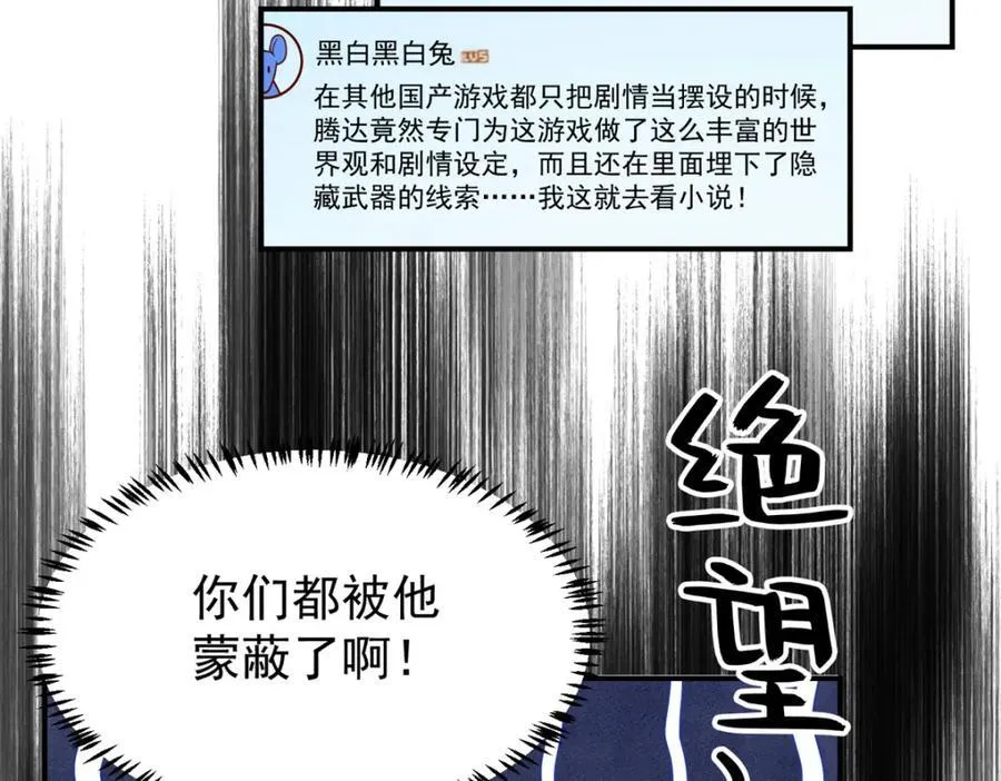 138 强烈支持！7