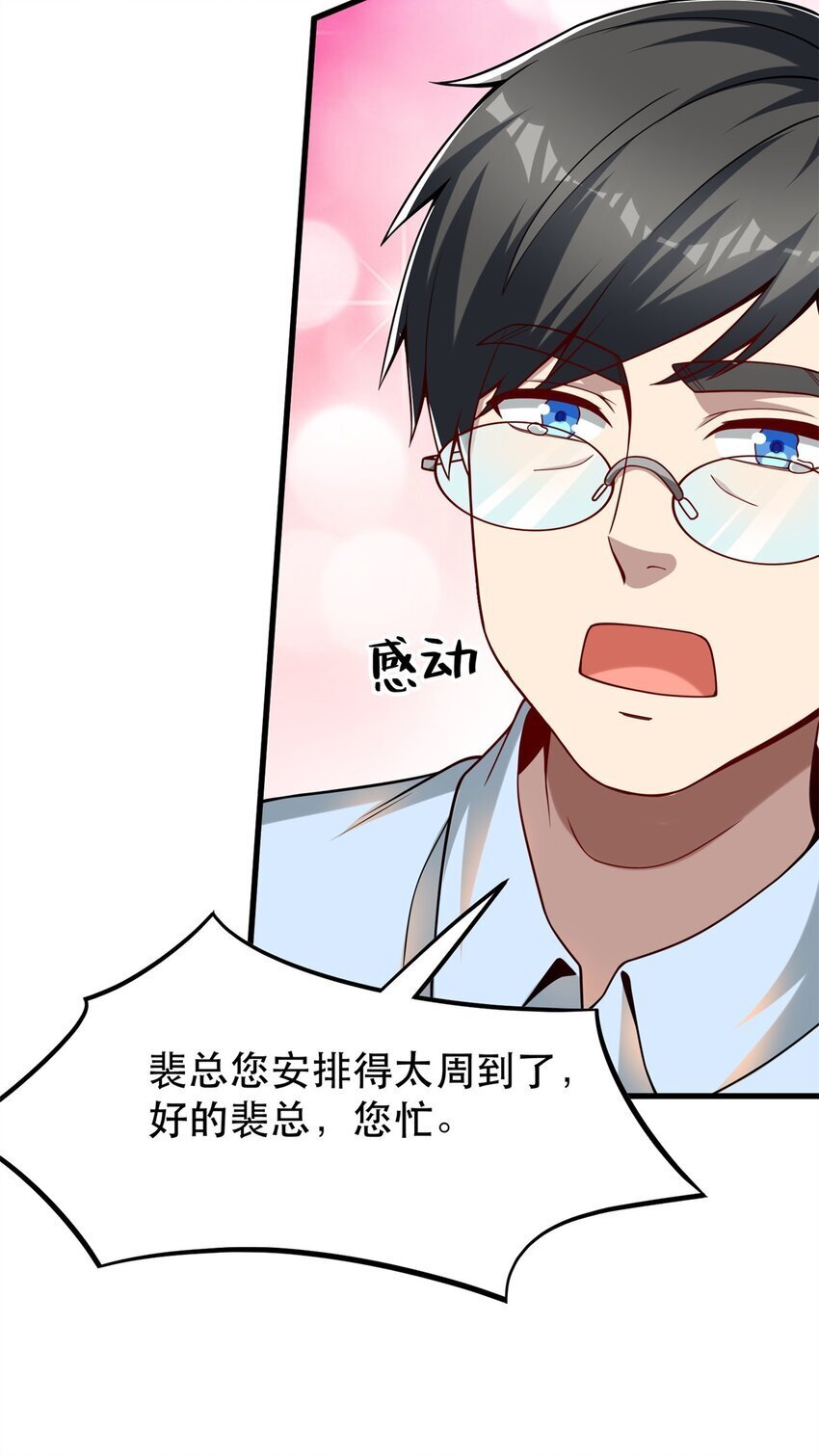 117 再回乔老师52