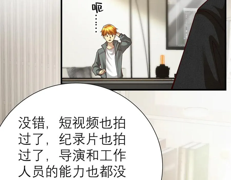 149 拍烂片的天赋47