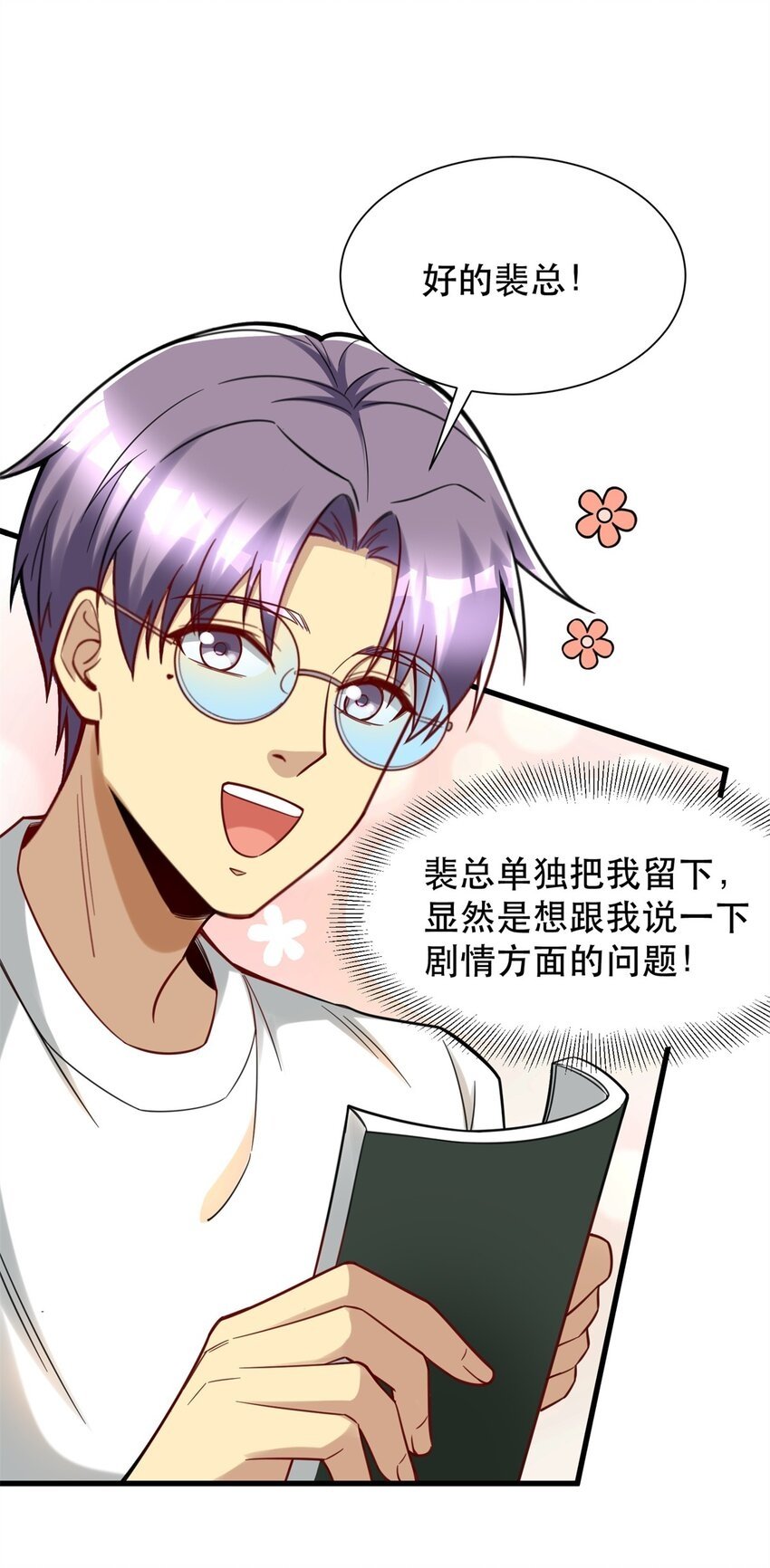 91 新项目 新布局33