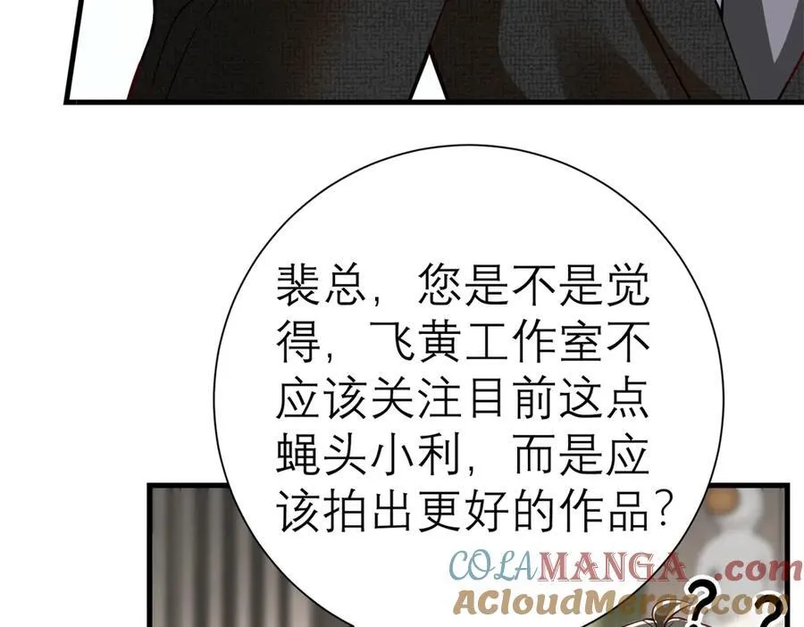 149 拍烂片的天赋32