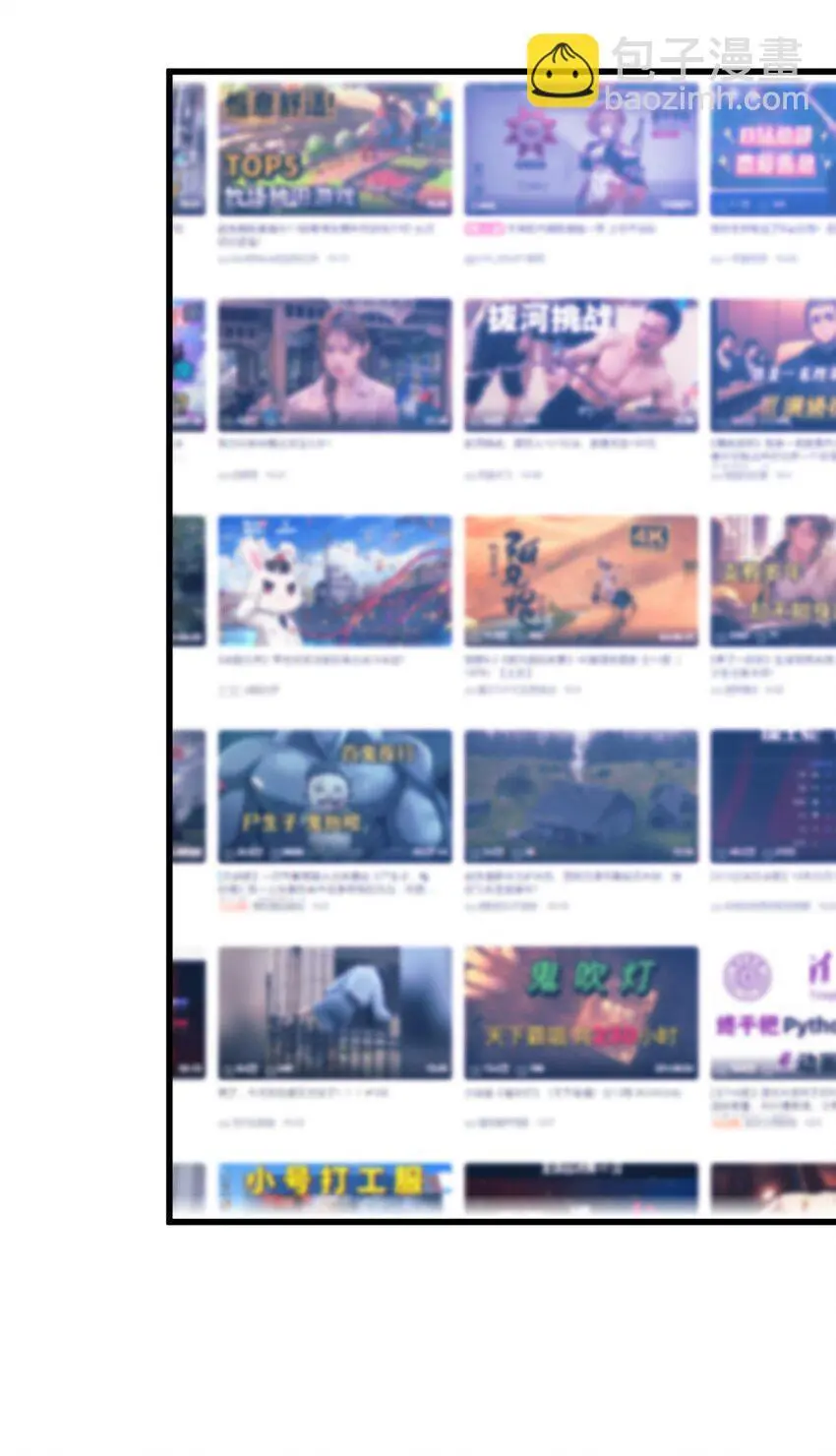127 包哥归来19
